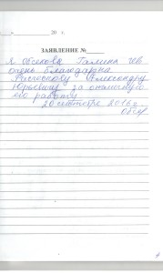 отзывы 11 003