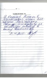 отзывы 11